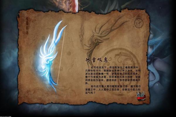 FF14战士战场宏的设置与实用技巧